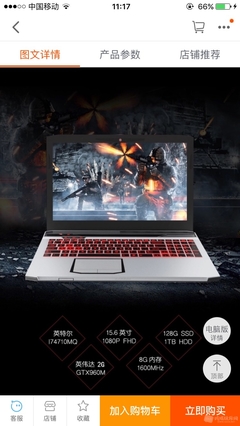 炎魔T1游戲筆記本開箱體驗 性能猛獸，顏值擔當