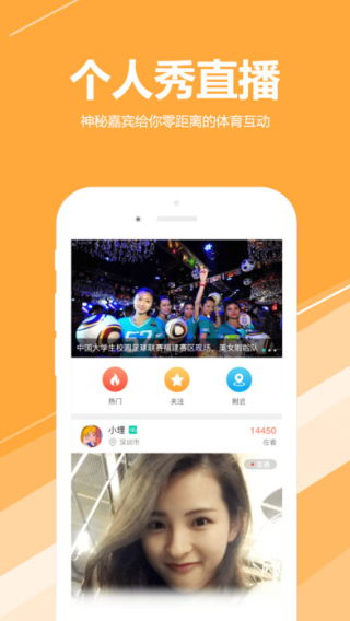 球苗App安卓新版本下載指南 盡在91手游網
