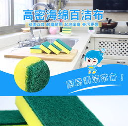 廚房神器 創意小百貨，讓家居家務更輕松